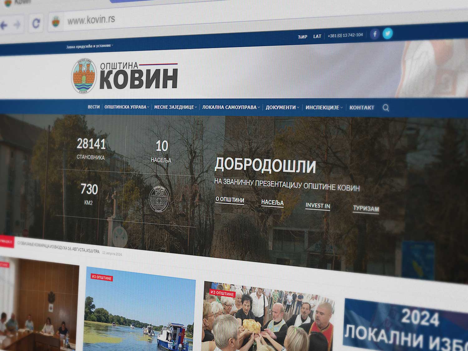 Web sajt Opština Kovin — prikaz naslovne stranice